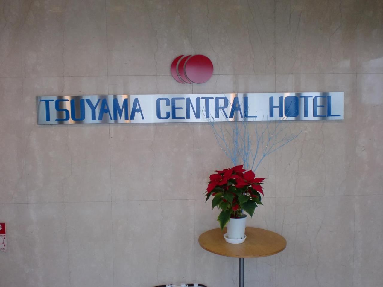 Tsuyama Central Hotel Townhouse Eksteriør billede
